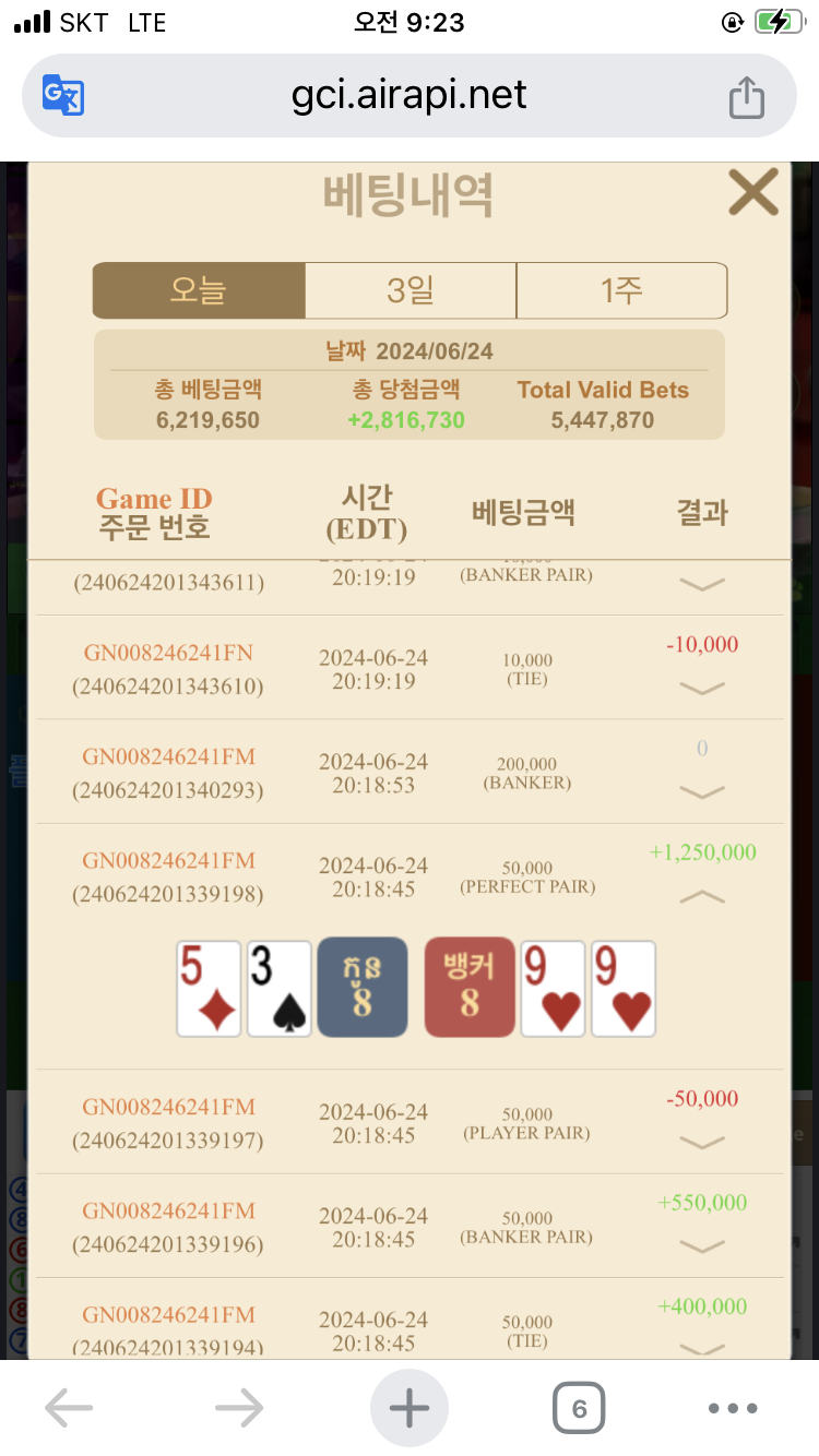 6/25-3 아점유로후기..!!(0)