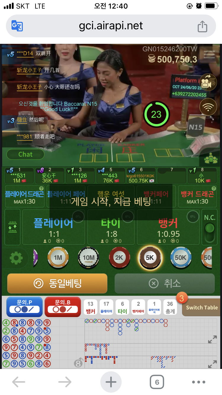 6/21 새벽유로스타후기(0)