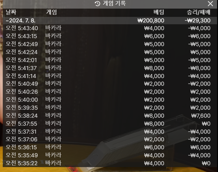 유로스타후기 에볼 바카라(0)