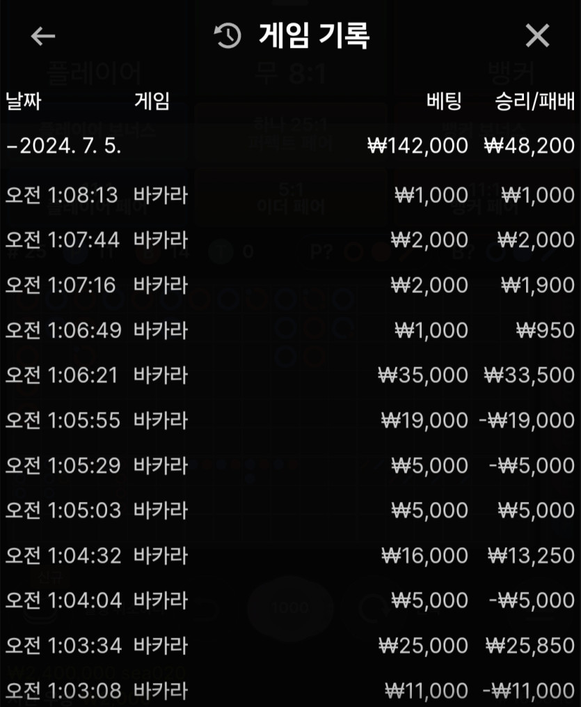 벳16 후기(0)