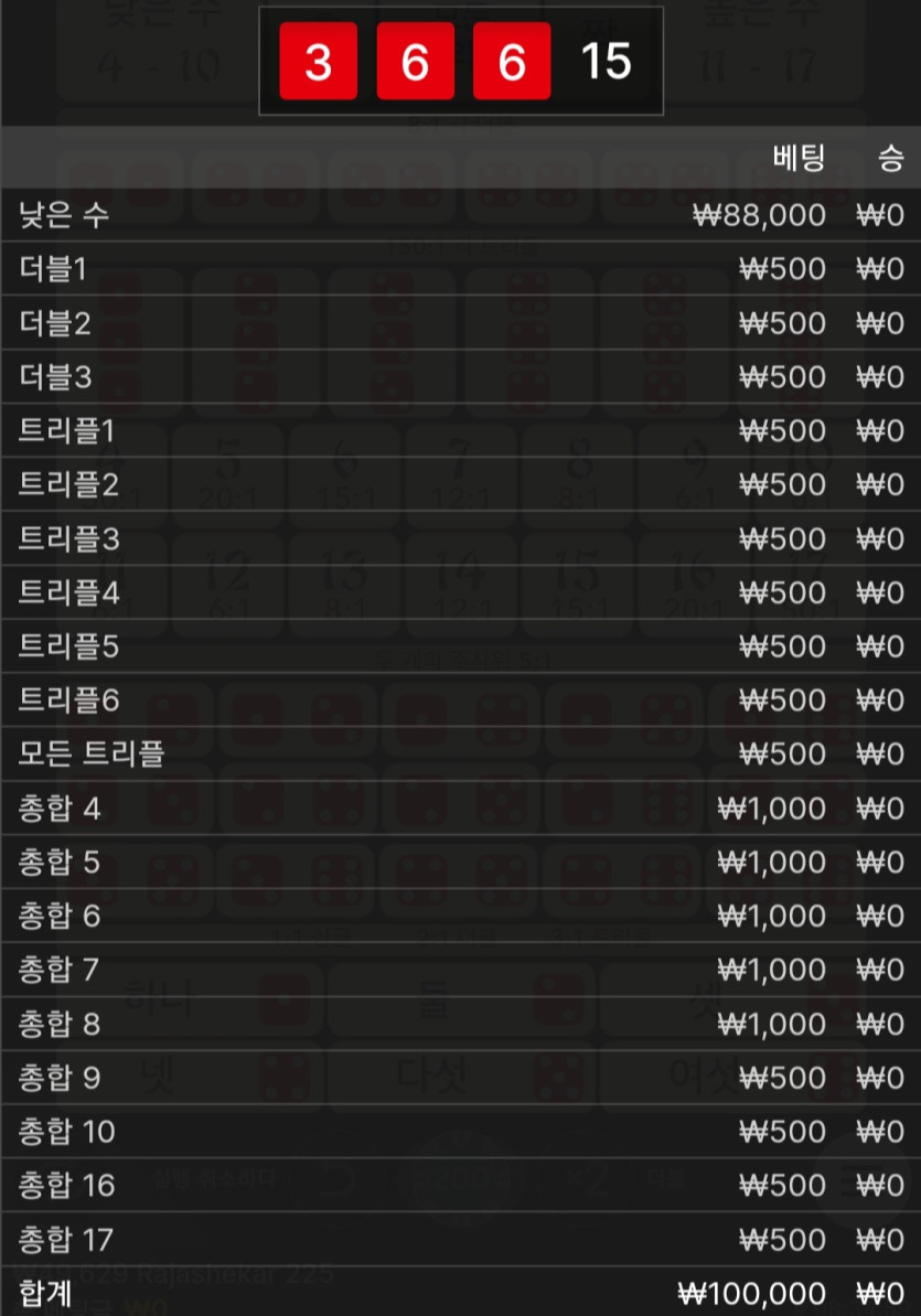 유로스타후기(0)