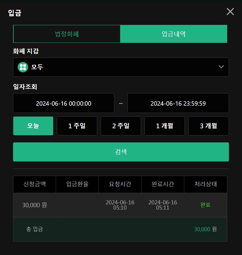 16-유로스타 ^^(0)