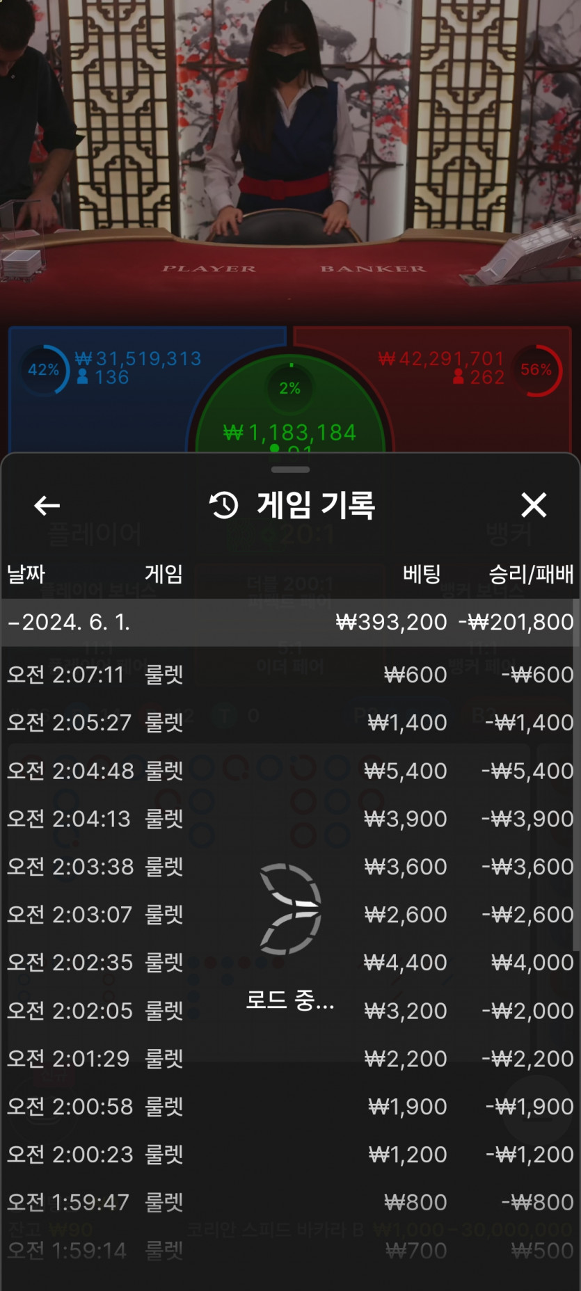 케이카지노 후기(0)