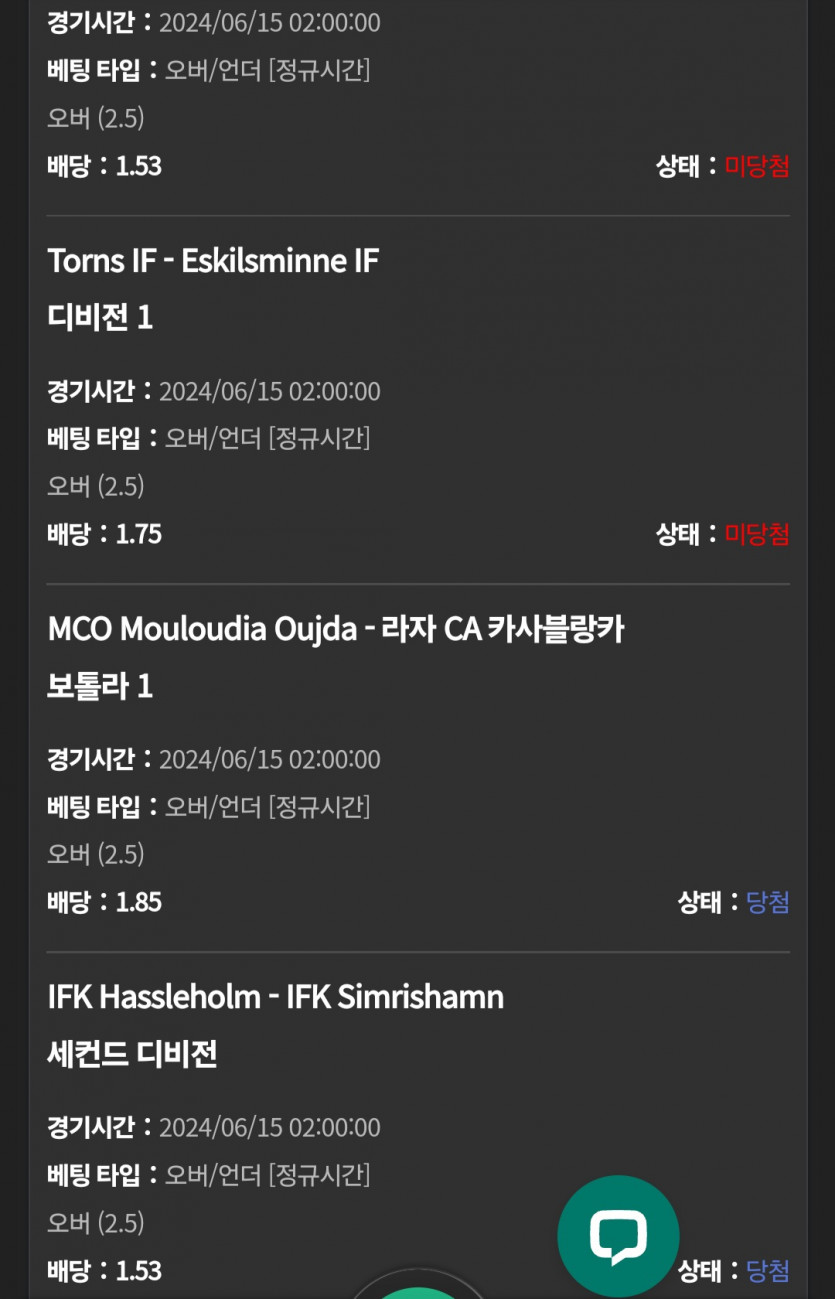 $$$ 유로스타 $$$ 소확행(0)