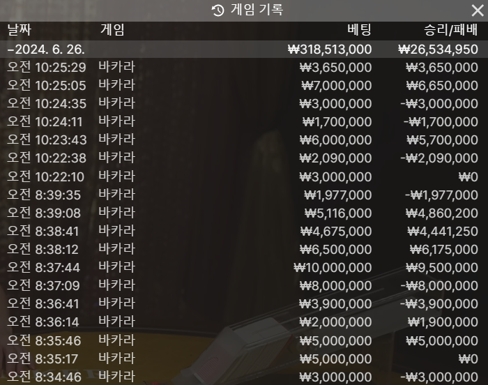 케카 오전게임 2(0)