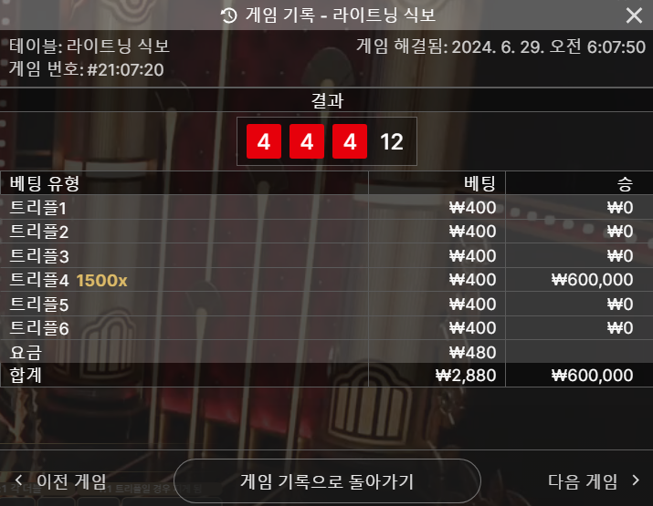 아리아 후기(0)