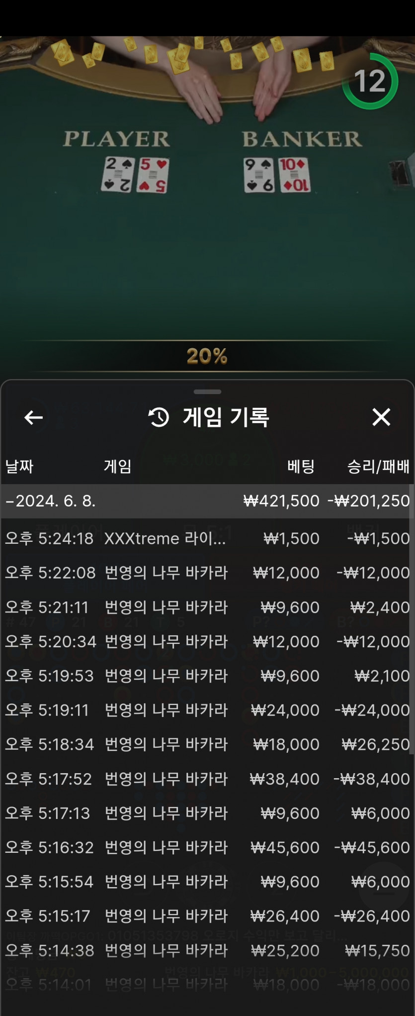 비제휴후기(0)