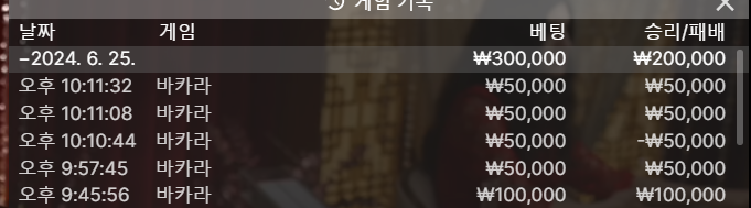 비제휴 후기(1)