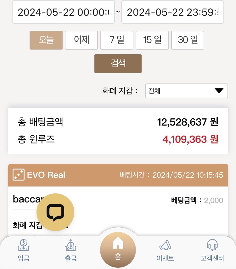 케이카 후기(1)
