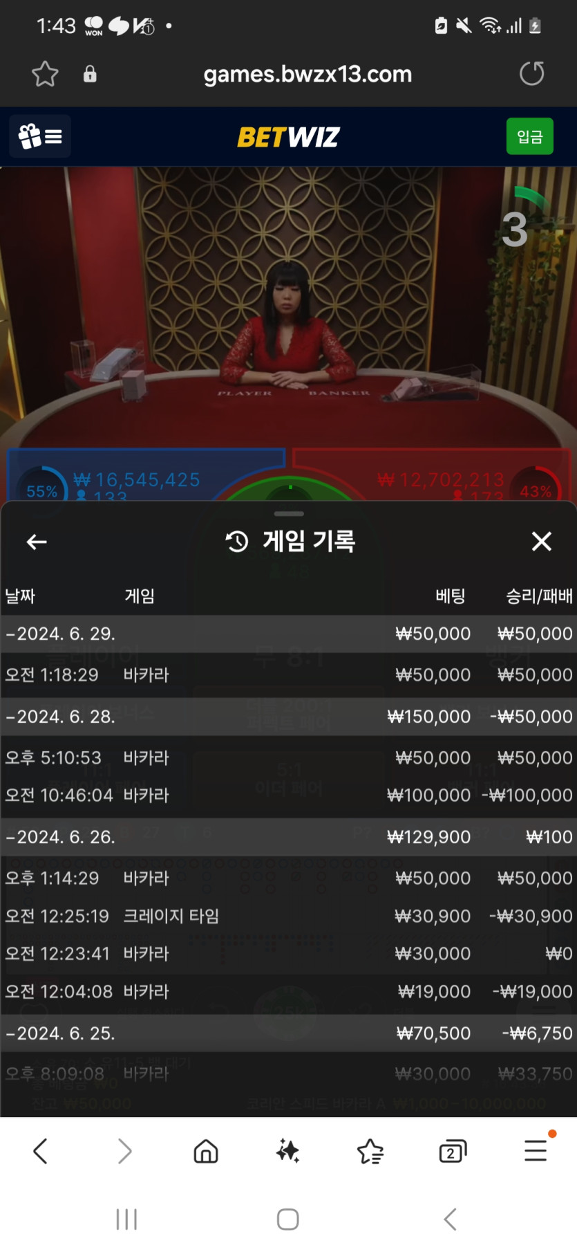 위즈후기(0)