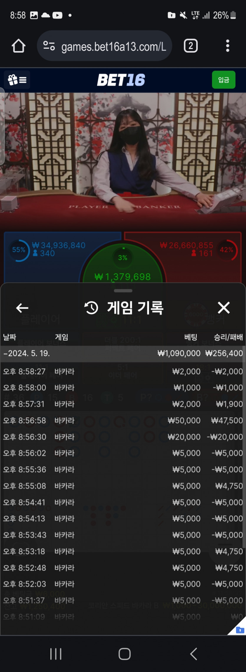뱃 16후기(0)