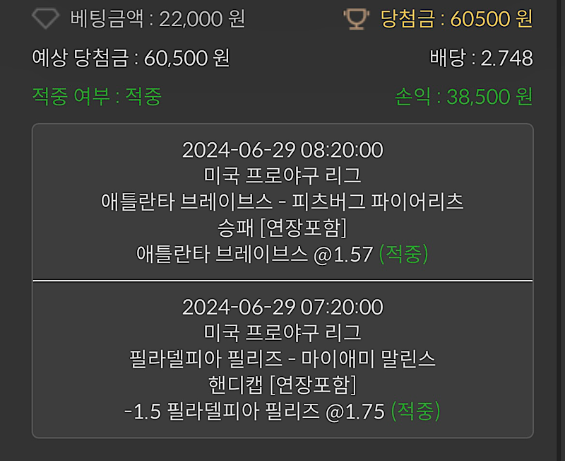 비제휴 후기(0)