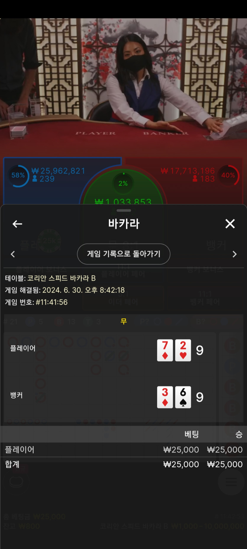 아리아카지노 후기(0)