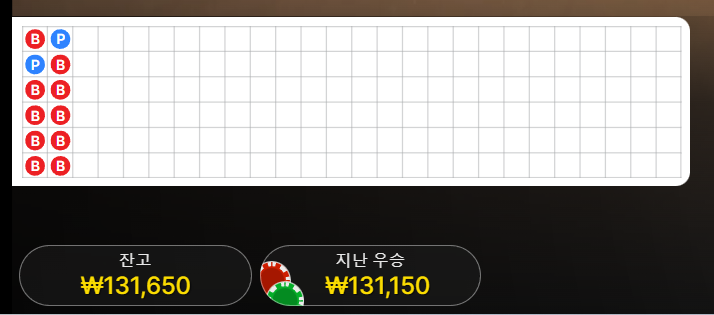 7/10 게임후기3 유로스타 출근길(1)