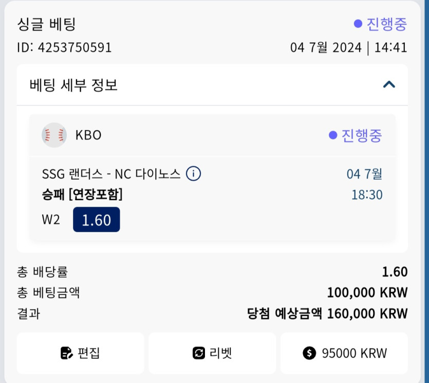 크보벳 첫이용 후기(0)