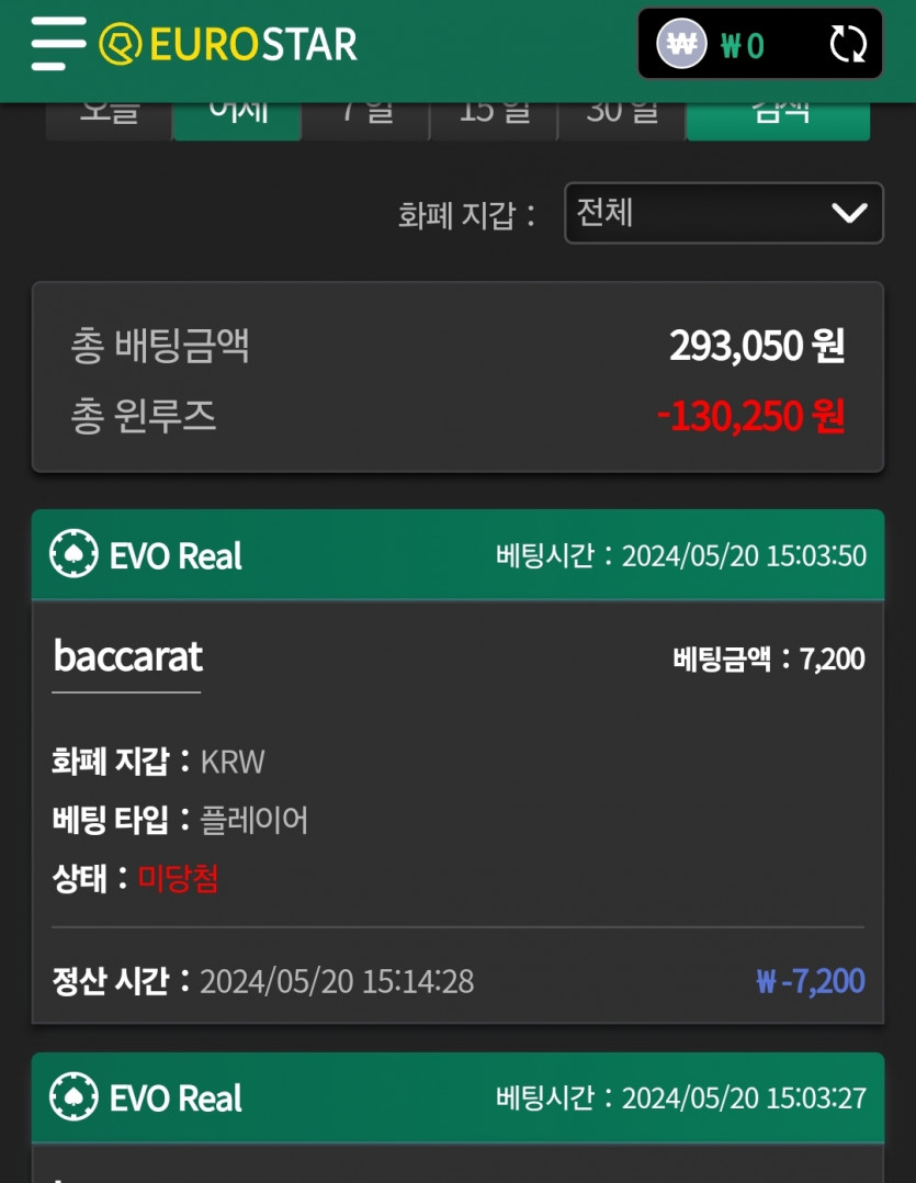 유로후기(0)