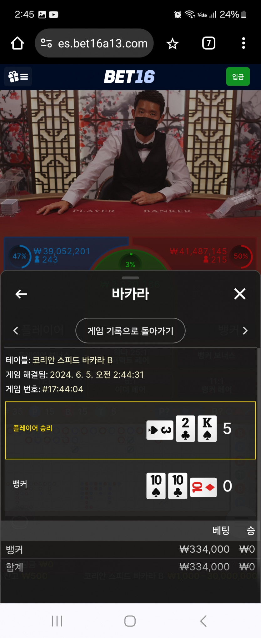벳16 에볼(1)