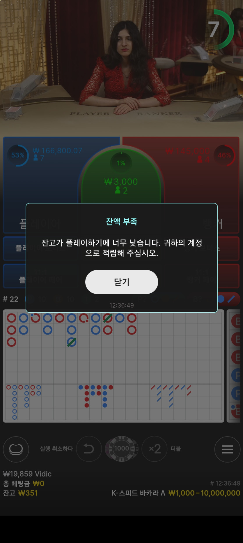 에볼후기(0)