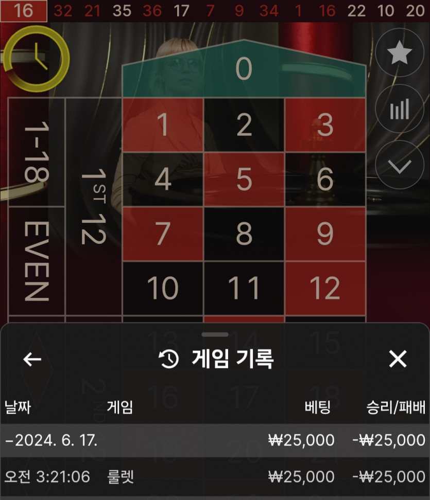 비제휴 루징(0)