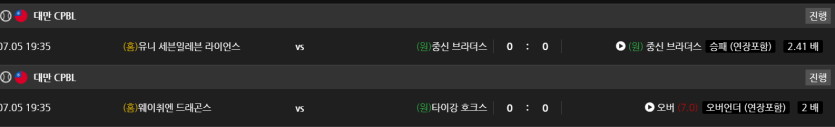 비제휴 스포츠 후기(0)