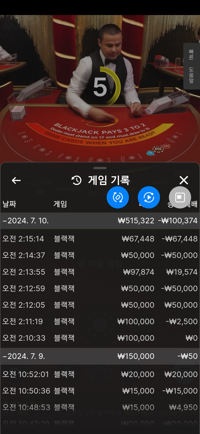 비제휴 후기(0)