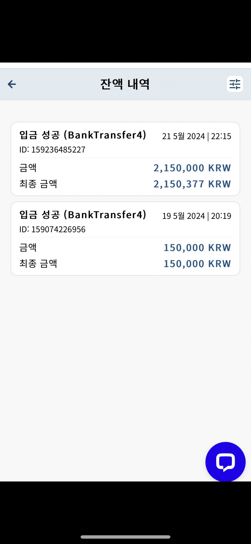 뱃16 후기(0)