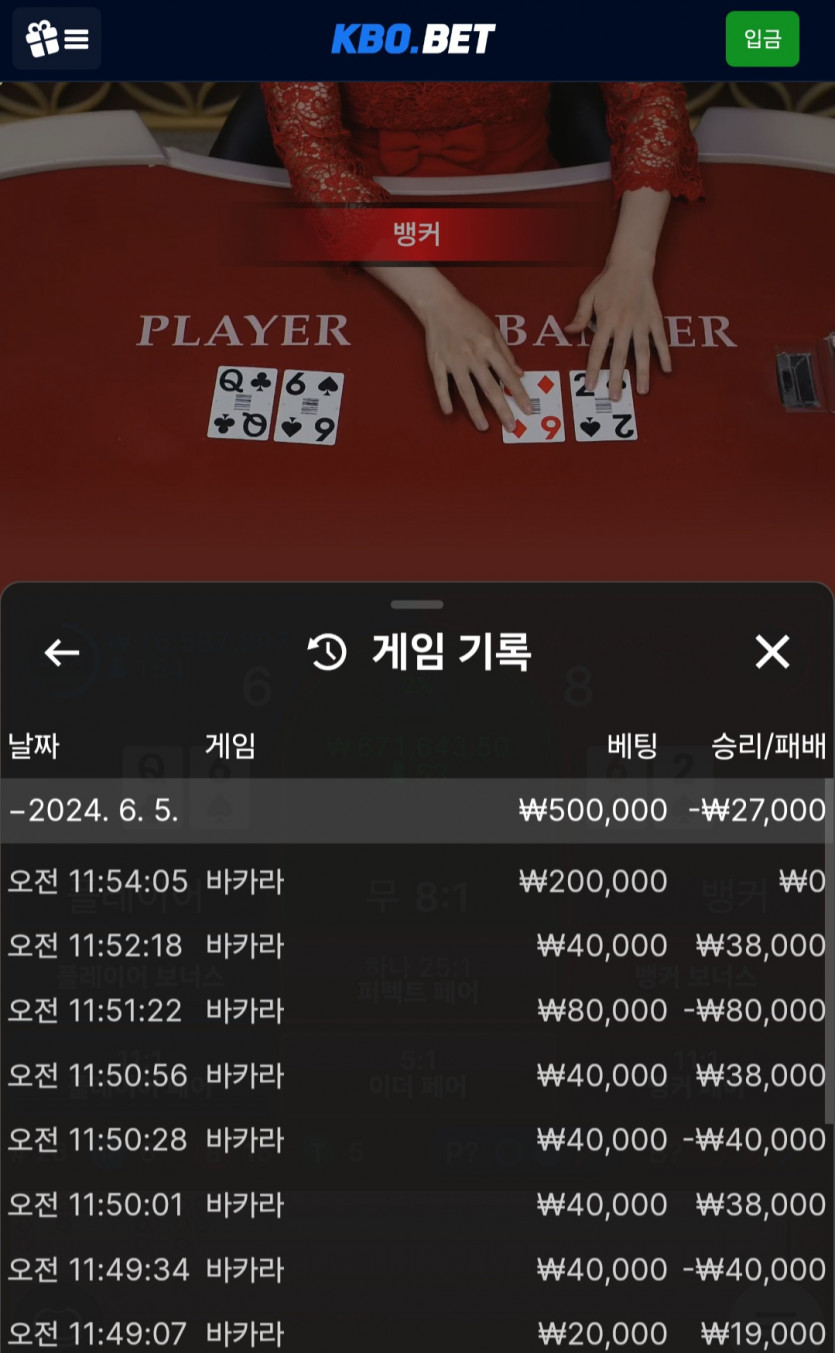 크보뱃 후기(0)