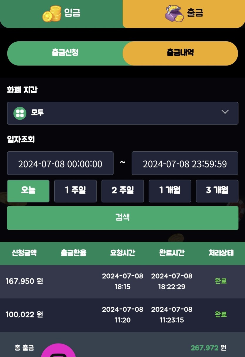 비제휴 후기(1)