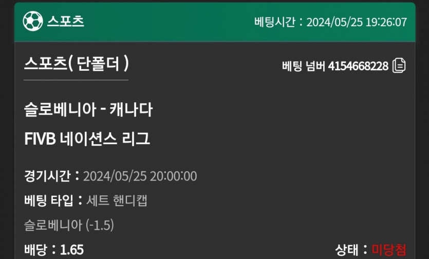 유로스타 후기(0)