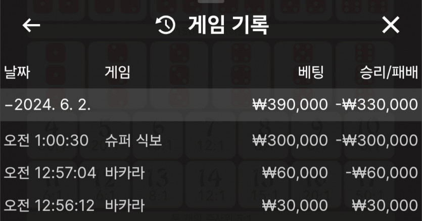 FM카지노후기(0)
