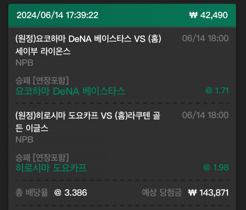 유로 일야 후기(0)