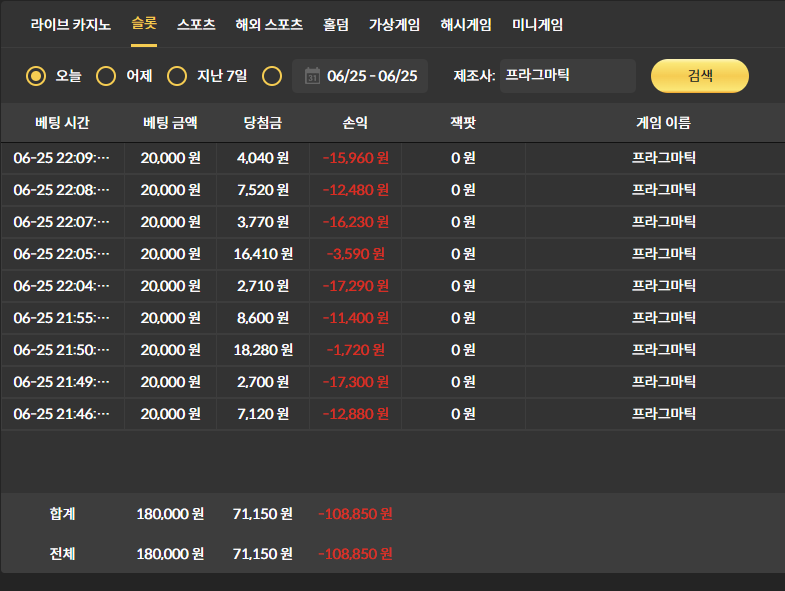 비제휴 후기(0)
