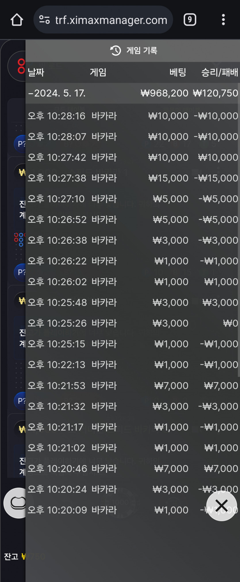 Fm카지노 쿠폰후기(0)