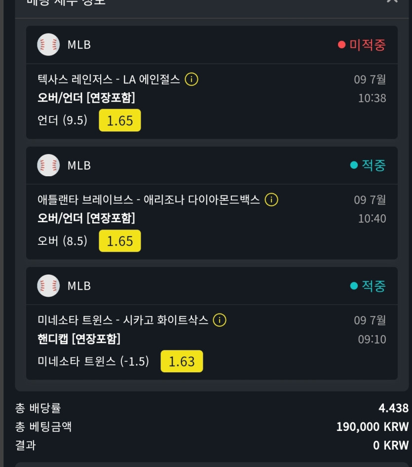 위즈후기(0)