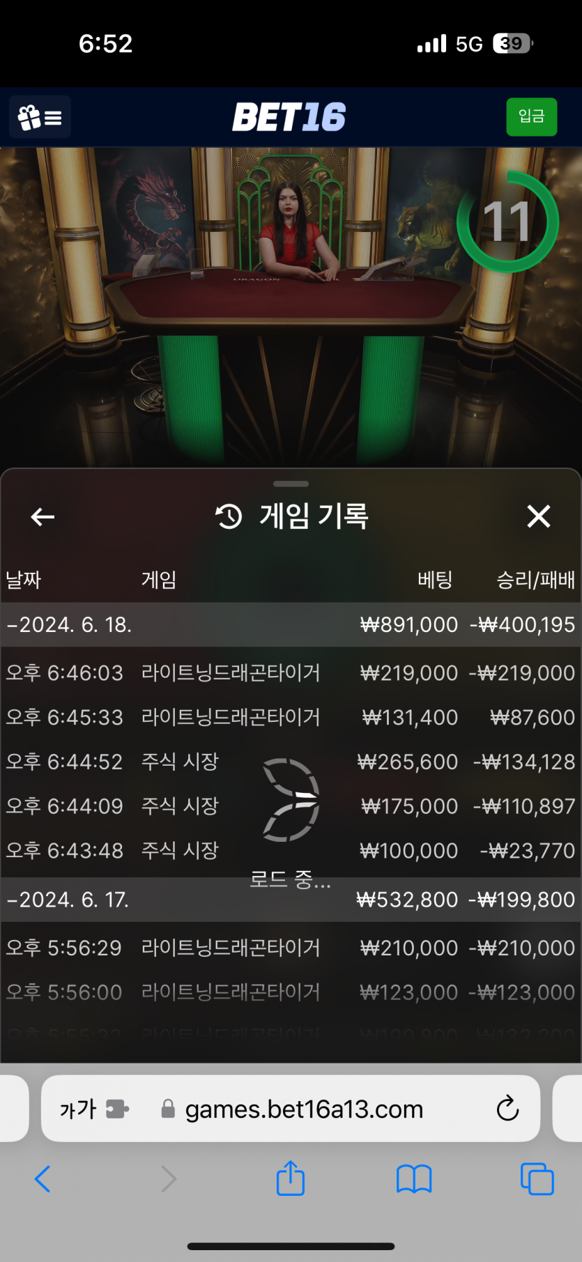 유로 16 돌발후기(0)