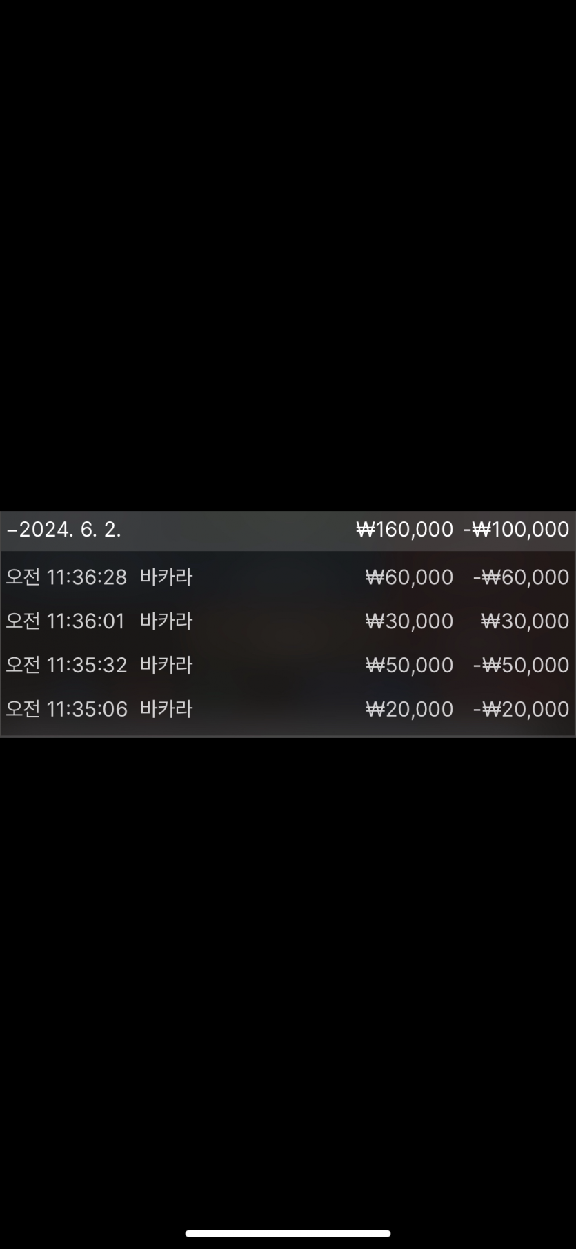 fm카지노후기(0)