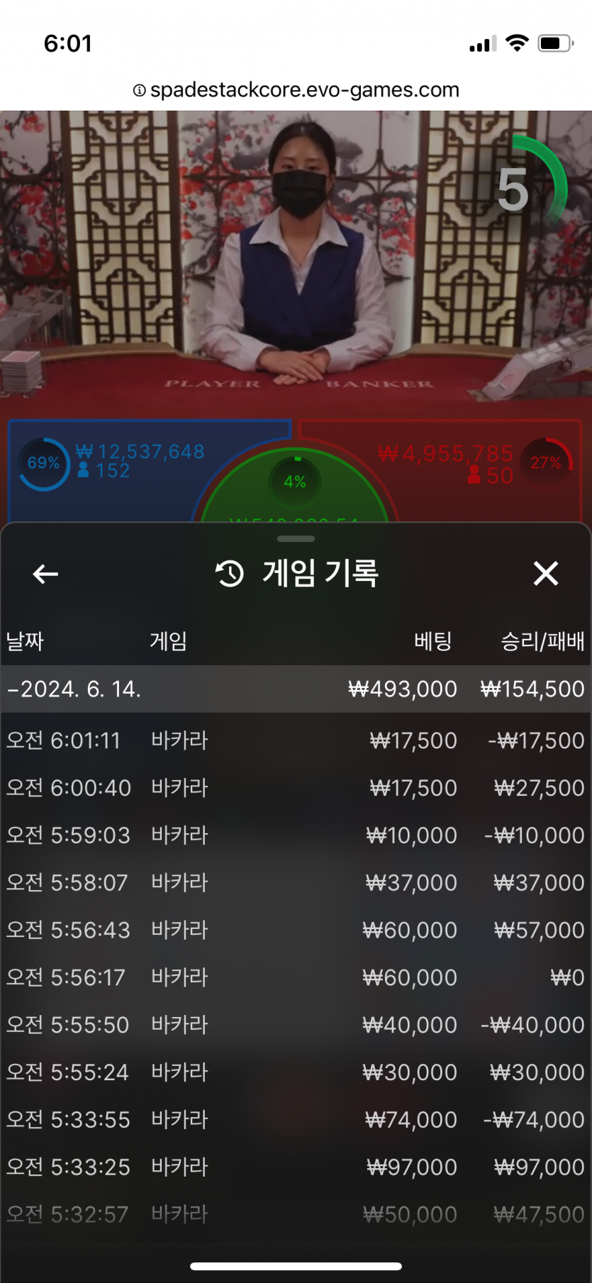 케이카지노 후기(0)