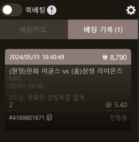 05.31 국야후기(0)