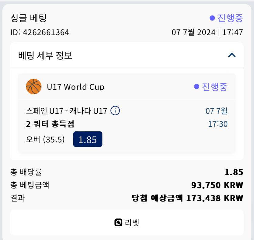 크보벳 후기(0)