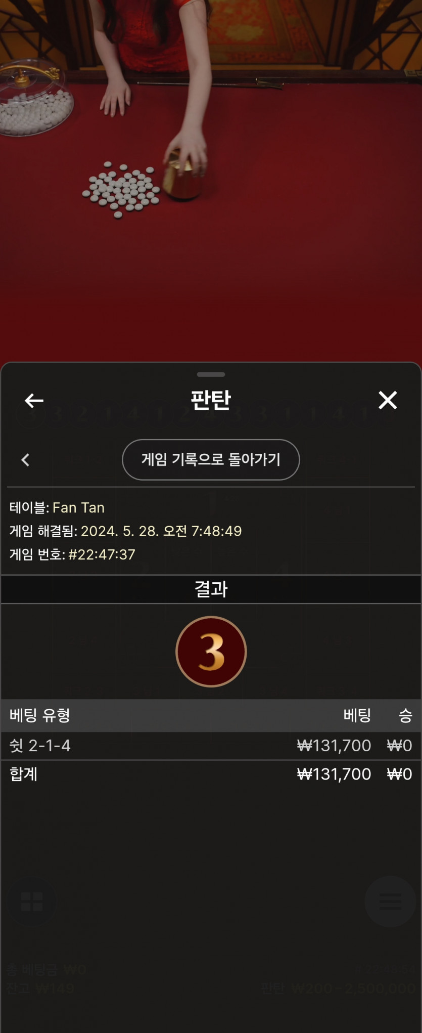 비제휴 판탄투깡후기(1)