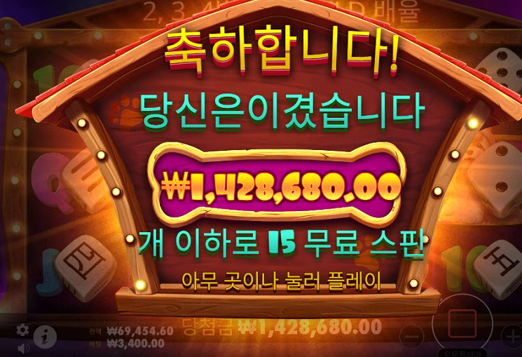 제왕 슬롯 후기(0)