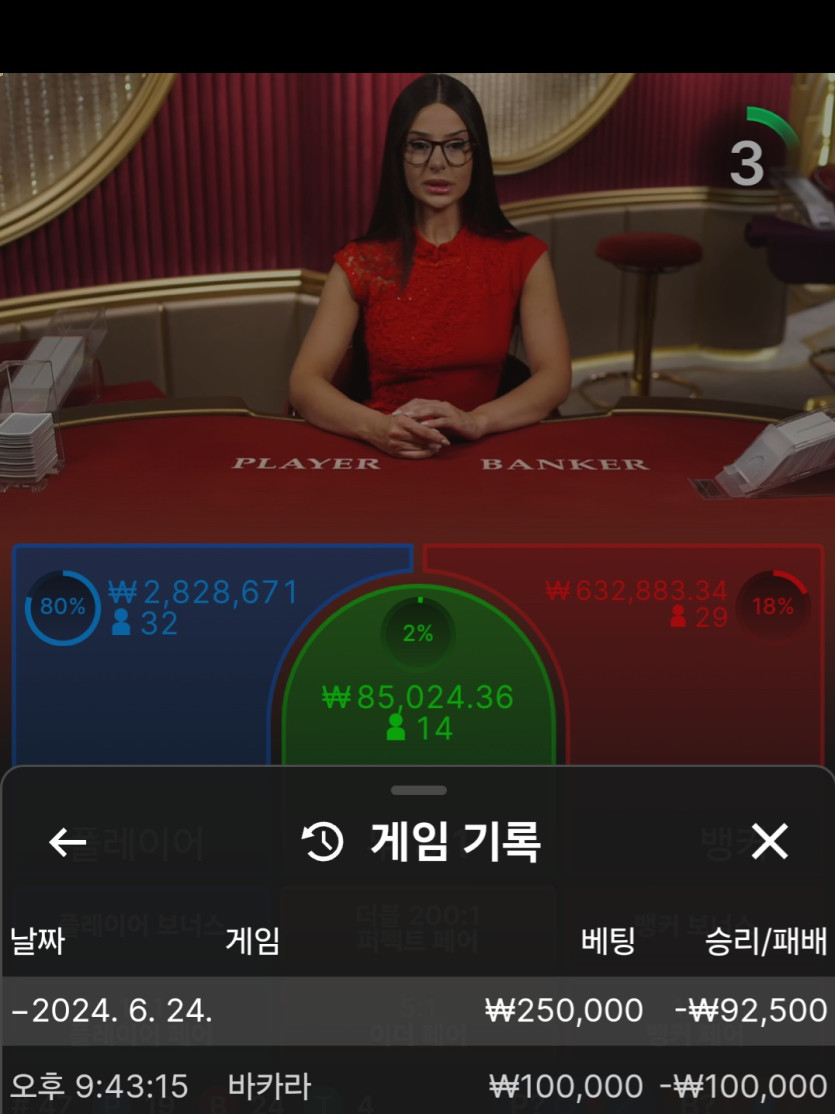 유로스타 후기(0)