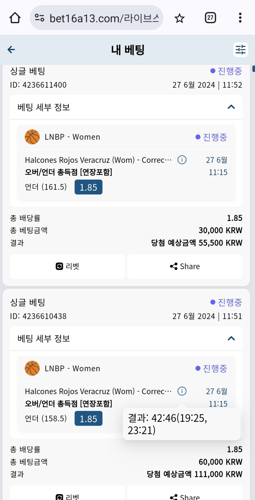 Bet16 멕시코 여농(0)