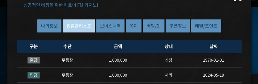 Fm카지노(1)