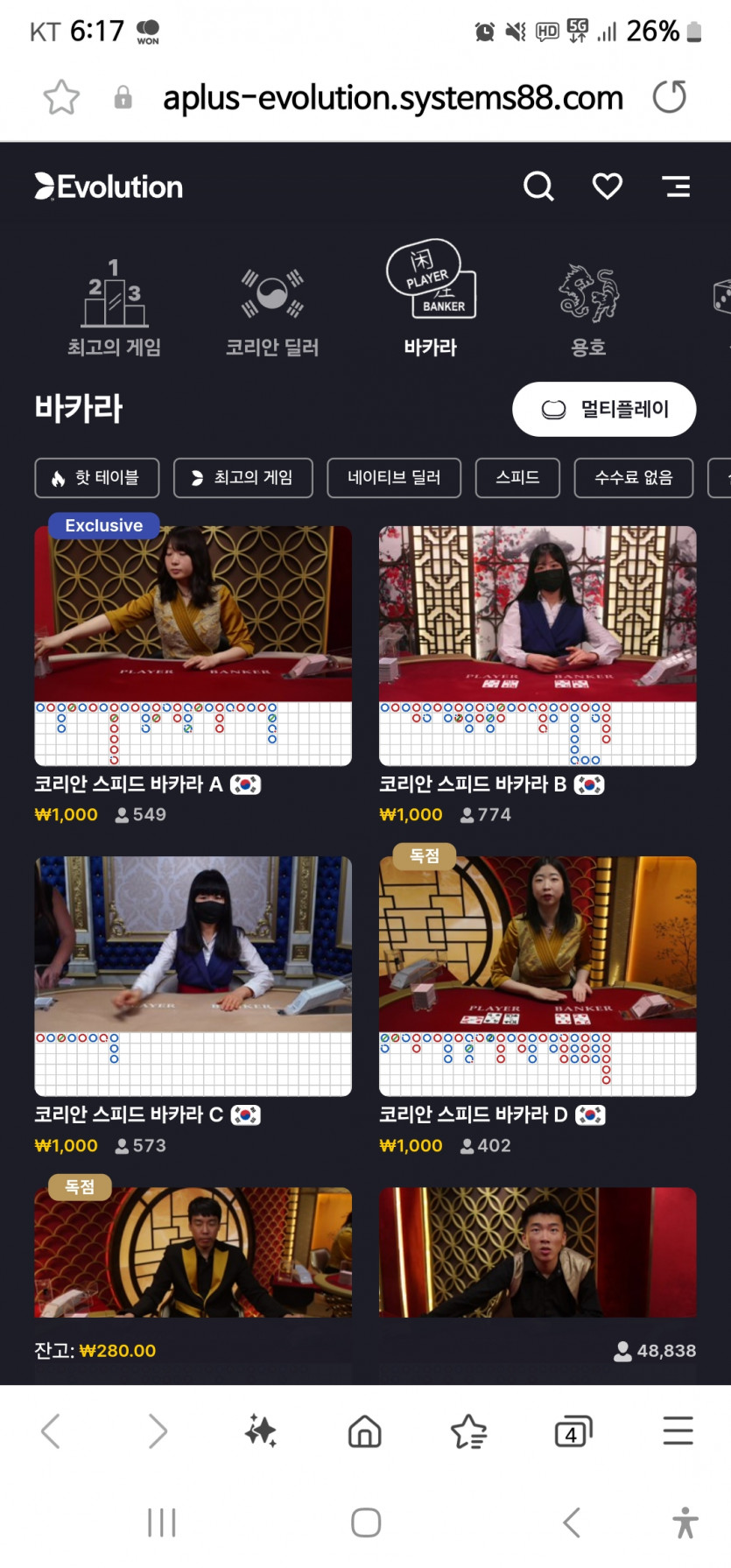 홈카 에볼(0)