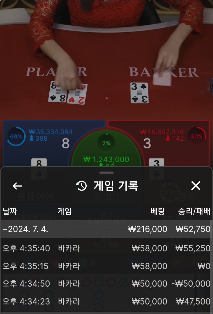 Fm후기(0)