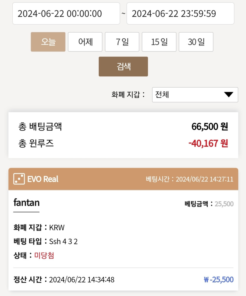 케이카후기(0)