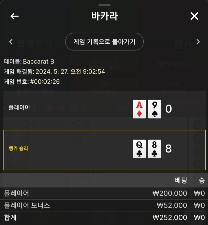 비제후기(0)