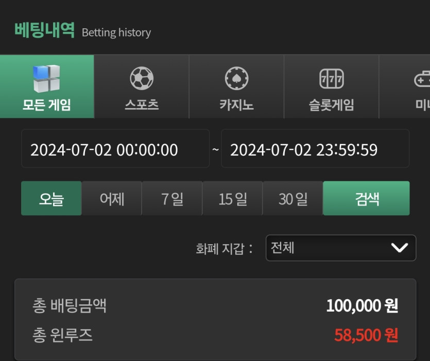 유로스타 후기(1)