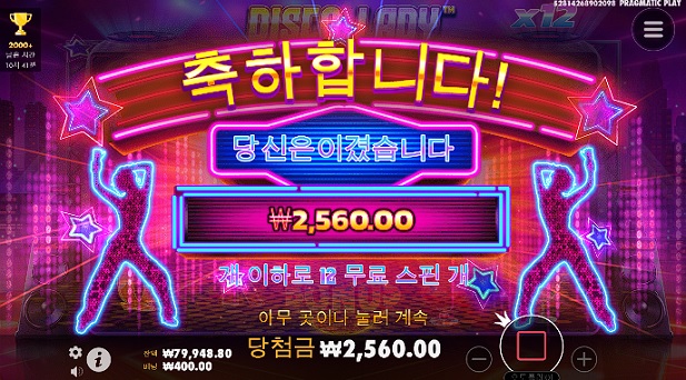 비제휴 후기(1)